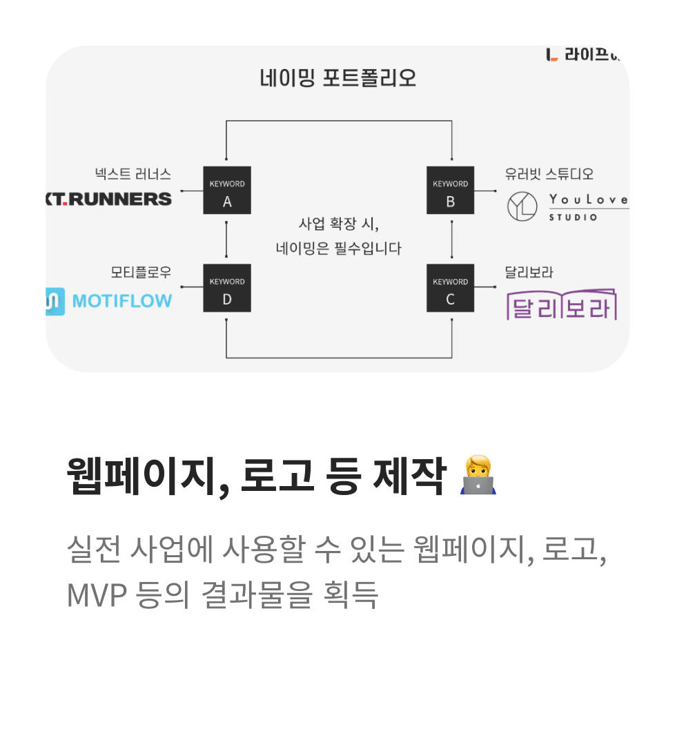 웹페이지, 로고 등 제작