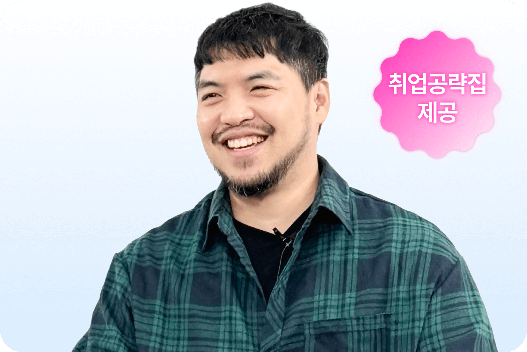 게임개발캠프 교육총괄 곽운도