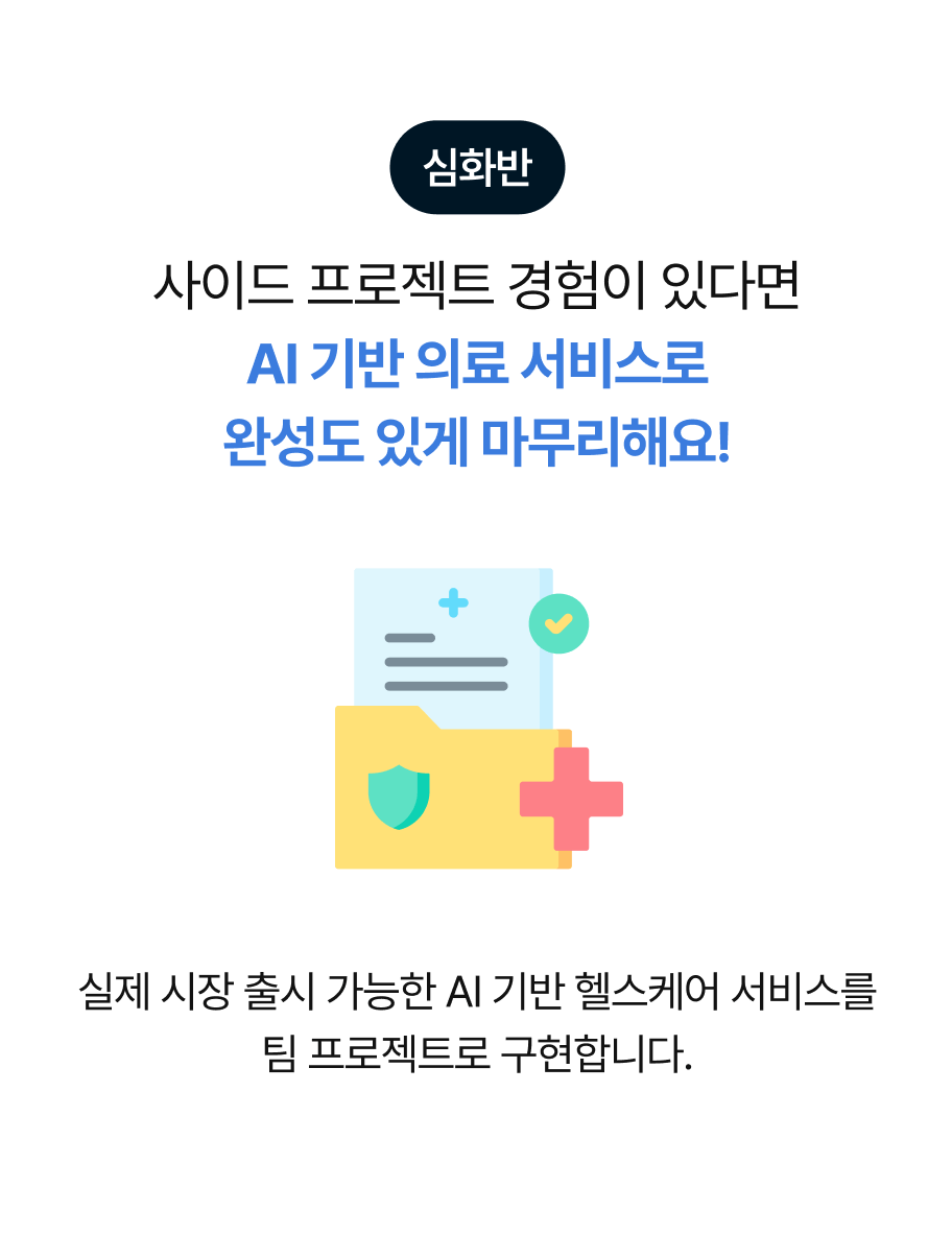 슬라이드3