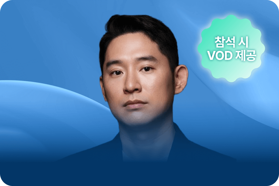 카카오헬스케어 Product Lead 김수재