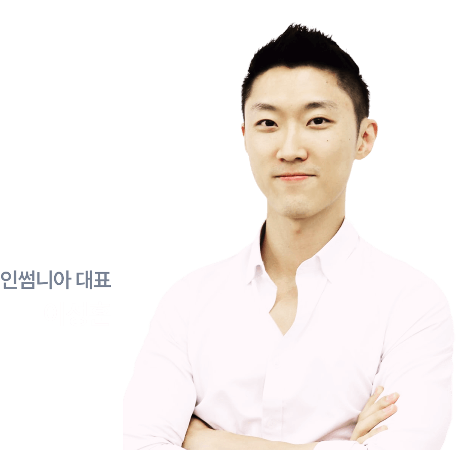 대표 이한별
