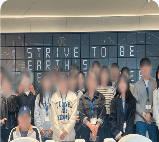 사옥투어