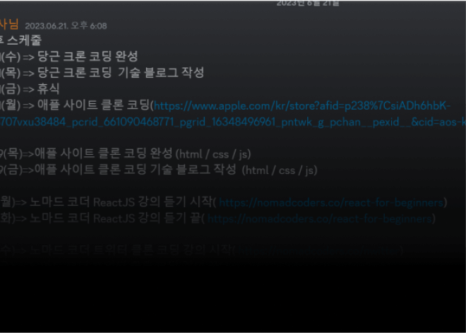 커리어_2