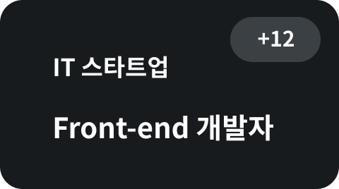 스타트업_로고