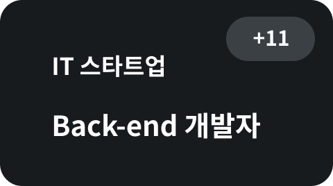 스타트업_로고