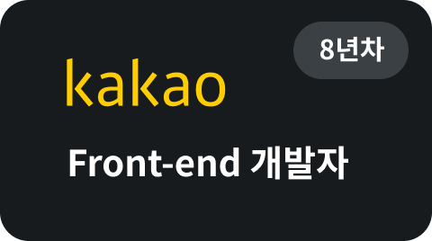 카카오_로고